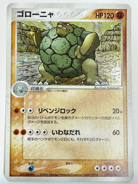 Pokemon Card Golem ADV3 034/054 JAPAN