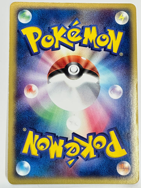 Pokemon Card Dusclops ADV2 031/053 1ED JAPAN