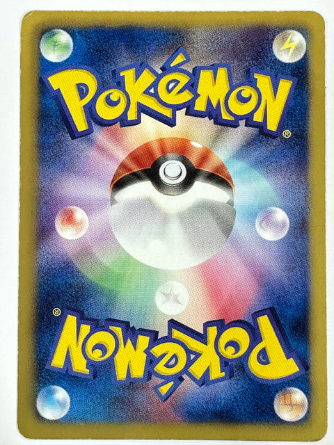 MP Pokemon Card Snorlax 027/034 HSZ Tepig Half Deck Japan
