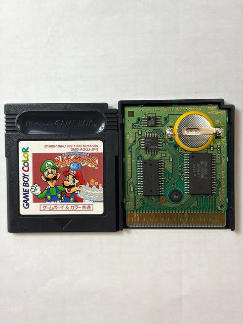 ゲームボーイギャラリー3