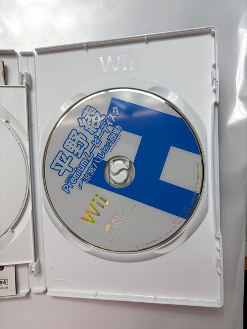 涼宮ハルヒの激動(通常版) - Wii