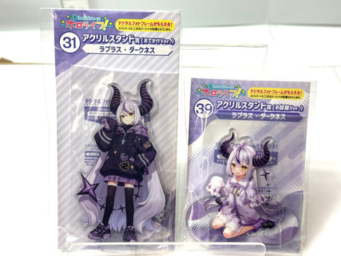 hololive Laplus Darkness Acrylic Stand 2 Set Outing Ver./Room Ver.