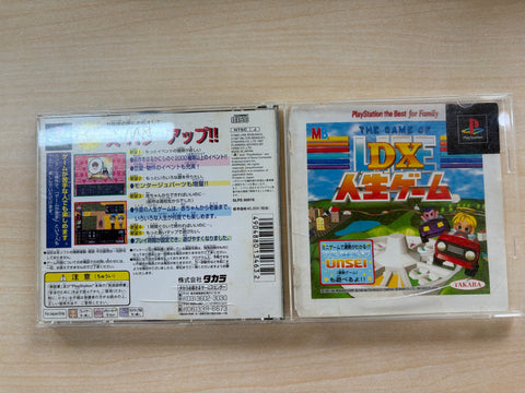 DX人生ゲーム2