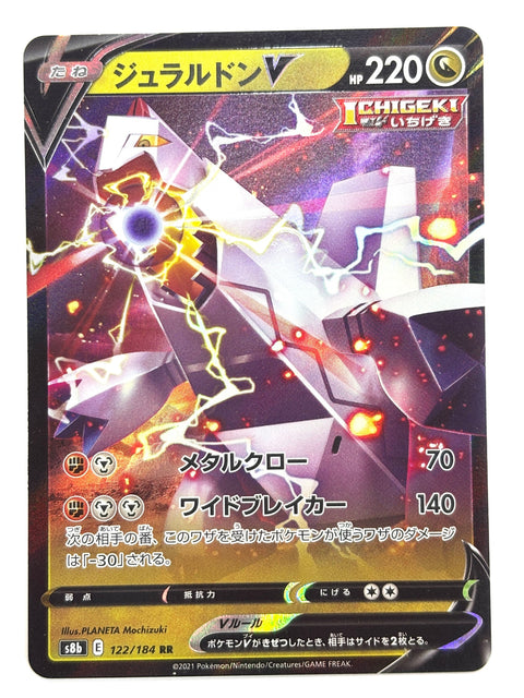 LP Pokemon Card Duraludon V RR 122/184 s8b Mirror Japan