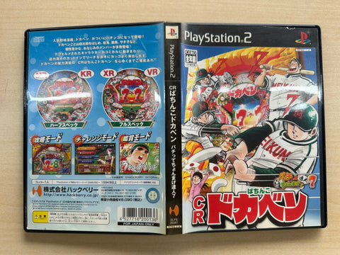 CRぱちんこドカベン パチってちょんまげ達人7