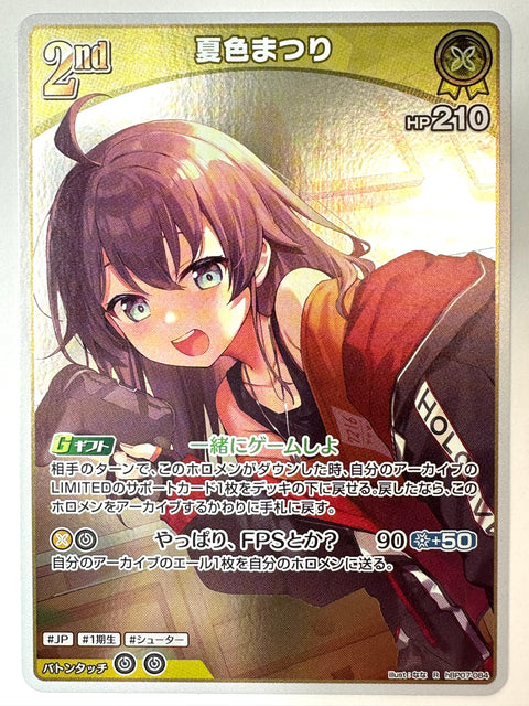 Natsuiro Matsuri R hBP07-084 hBP07 Diva Fever Hololive Card Japan