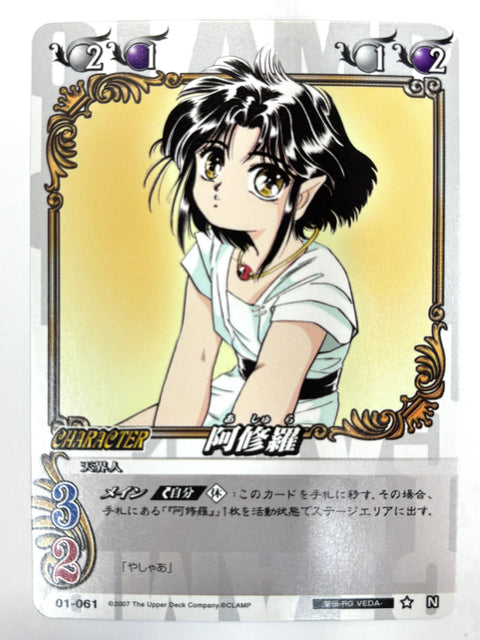 CLAMP in CARDLAND Ashura N 01-061 JAPAN