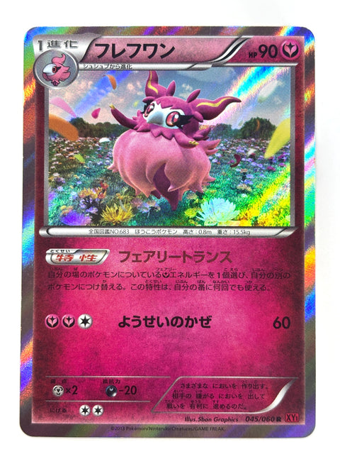 LP Pokemon Card Aromatisse 045/060 XY1 Rare JAPAN