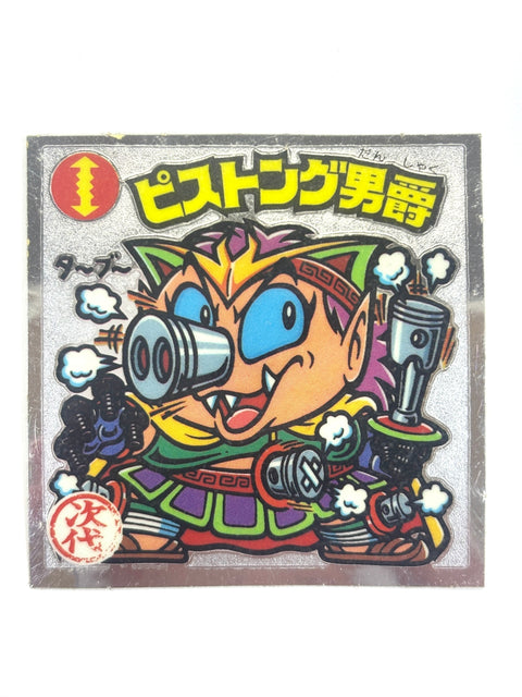 Bikkuriman Sticker Akuma VS Tenshi Piston Baron Lotte JAPAN
