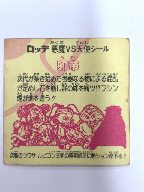 Bikkuriman Sticker Akuma VS Tenshi Utei Lotte JAPAN