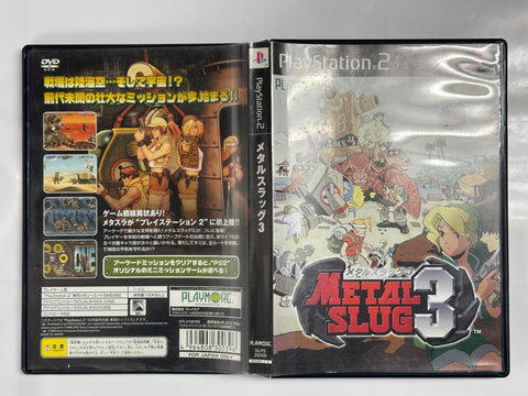 メタルスラッグ3 (Playstation2)