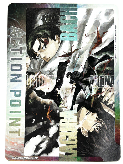 UNION ARENA - Yoji Uruma & Seiichi Azami - UA46BT/KGR-1-AP05 - AP - UA46BT - Kagurabachi JAPAN