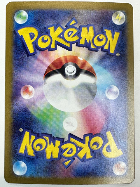 LP Pokemon Card Chesnaught V RR 009/098 s12 JAPAN