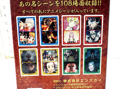 Ensky Demon Slayer Kimetsu no Yaiba Scene Playing Cards Set of 2 Type