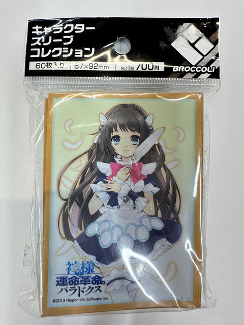 Kami-sama to Unmei Kakumei no Paradox Lilliel Character Sleeves 60pcs Broccoli JAPAN