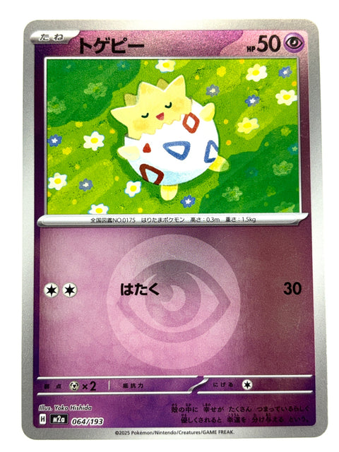 Pokemon Card 064/193 Togepi Mirror Energy Pattern MegaDream ex M2a JAPAN