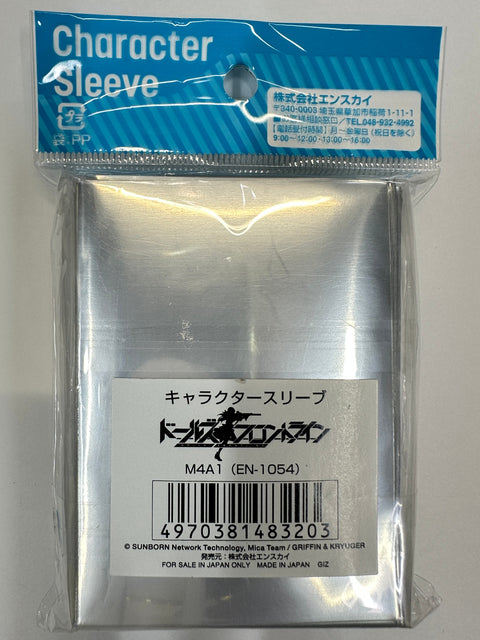 Dolls’ Frontline Sleeves M4A1 65pcs Ensky Character Sleeves