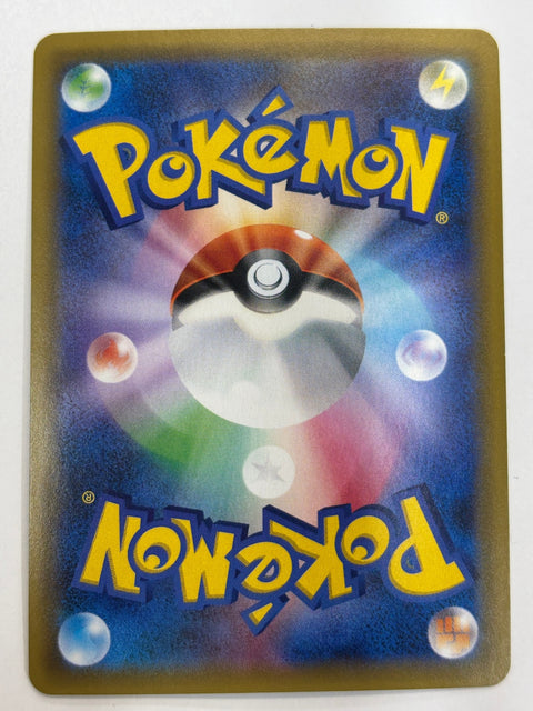 LP Pokemon Card Pikachu & Zekrom GX 100/095 Full Art Tag Team Tag Bolt JAPAN