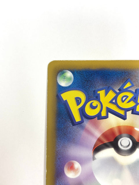 HP Pokemon Card Meloetta Everyone's Exciting Battle Promo 2012 025/047 JAPAN