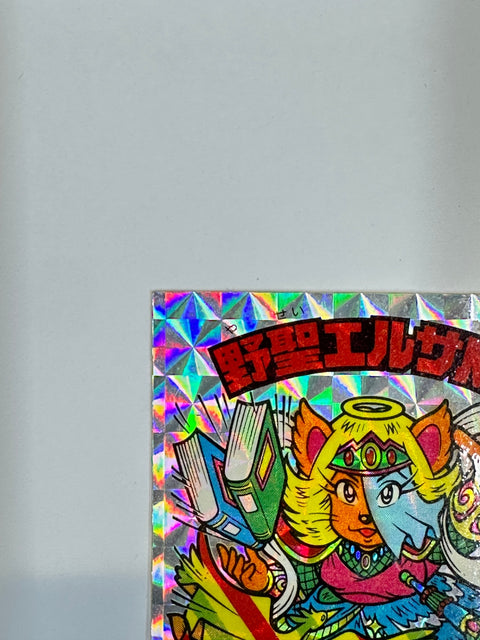 Bikkuriman Seal Akuma vs Tenshi Yasei Elsa M Ice Version Holographic Vintage Lotte Japan