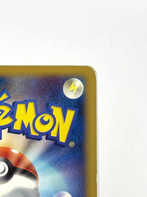 HP Pokemon Card Spiky-Eared Pichu M 010/022 Holo Movie Pack Promo 2009 JAPAN