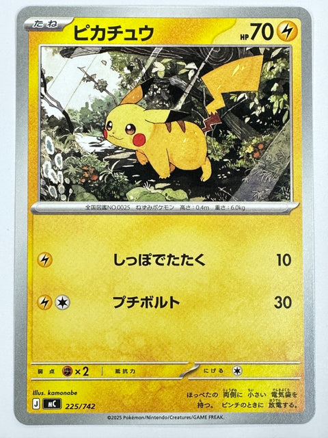 Pokemon Card Pikachu225/742 MC Start Deck 100 Battle Collection Japan