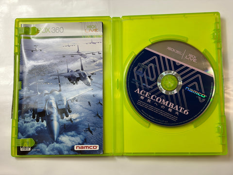 エースコンバット6 解放への戦火 - Xbox360