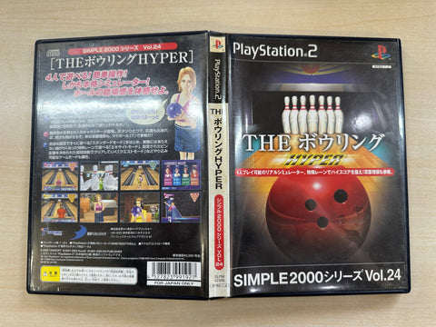 SIMPLE2000シリーズ Vol.24 THE ボウリングHYPER