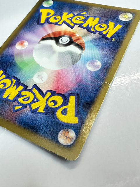 LP Pokemon Japanese Kids Special Toy Bisharp 067/BW-P Promo