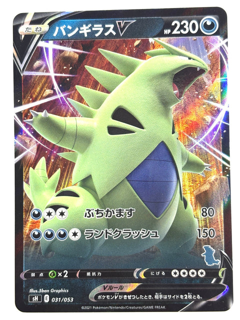 LP Pokemon Card Tyranitar V RR 031/053 sP Mirror Japan