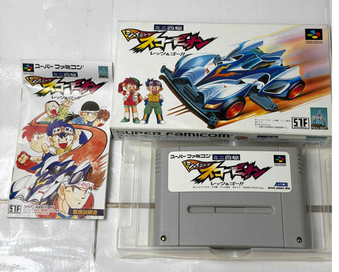 Bakusou Kyoudai Let's & Go!! Shining Scorpion Super Famicom SNES Boxed Mini 4WD