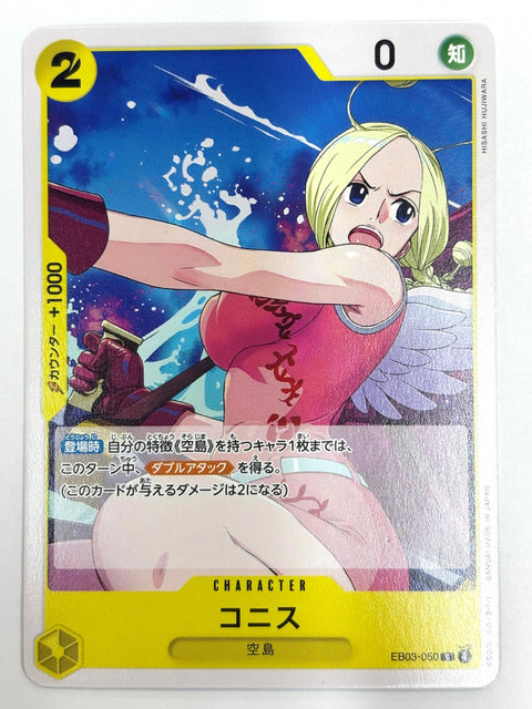 ONE PIECE Card Conis EB03-050 C Heroines Edition Japan