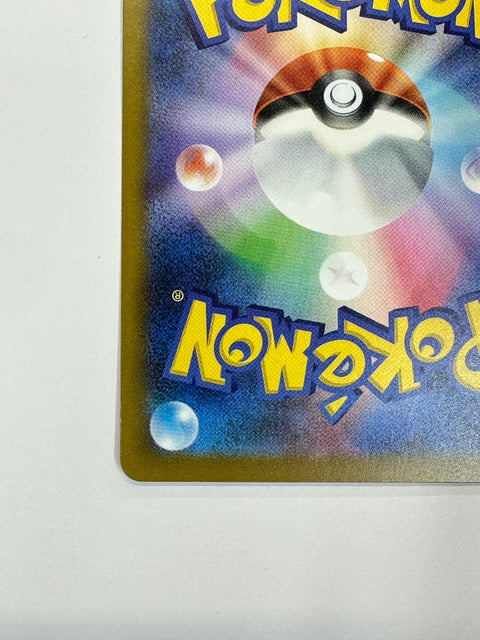 Pokemon Card Pikachu ex SAR M2a 234/193 MegaDream ex JAPAN