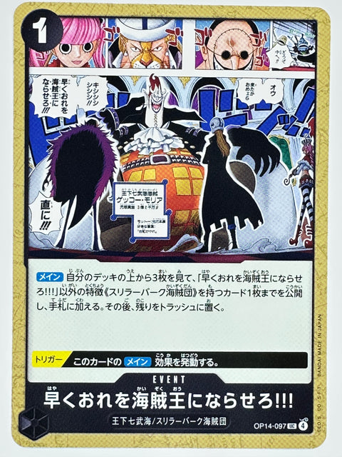 ONE PIECE Card Become Pirate King OP14-097 UC Thriller Bark Event JAPAN