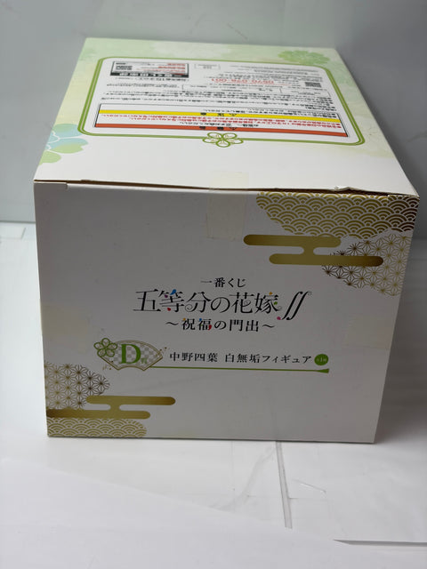 NEW The Quintessential Quintuplets ICHIBAN KUJI D Prize Yotsuba Nakano Shiromuku Figure