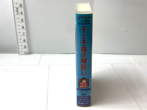 Spirited Away VHS Video Tape Hayao Miyazaki Studio Ghibli NTSC Japanese