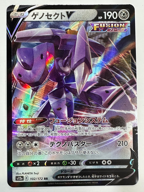 LP Pokemon Card Genesect V RR 102/172 S12a JAPAN