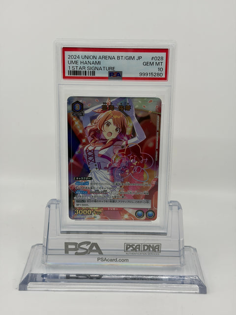 PSA 10 Union Arena Yume Hanami 1 Star Signature UA BT/GIM-1-028 Gakuen Idolmaster GEM MT