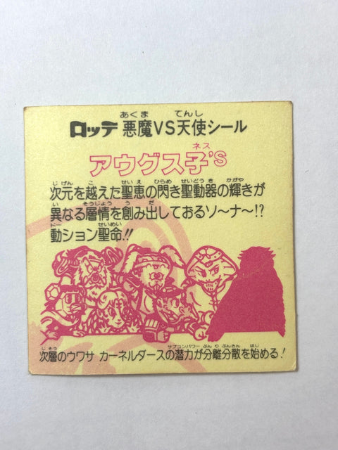 Bikkuriman Sticker Akuma VS Tenshi Augus Kids Lotte JAPAN