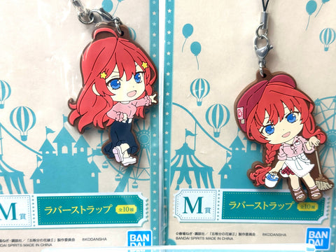 Ichiban Kuji Quintuplets Best Holiday M Prize Rubber Strap Set of 10