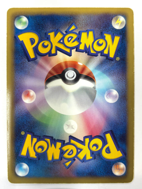 MP Pokemon Card Pignite 007/037 (Bottom Right Card 16) JAPAN
