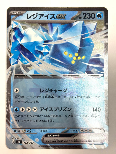 Pokemon Card Regice ex RR 192/187 sv8a Mirror Japan