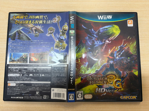 モンスターハンター3 (トライ) G HD Ver. - Wii U