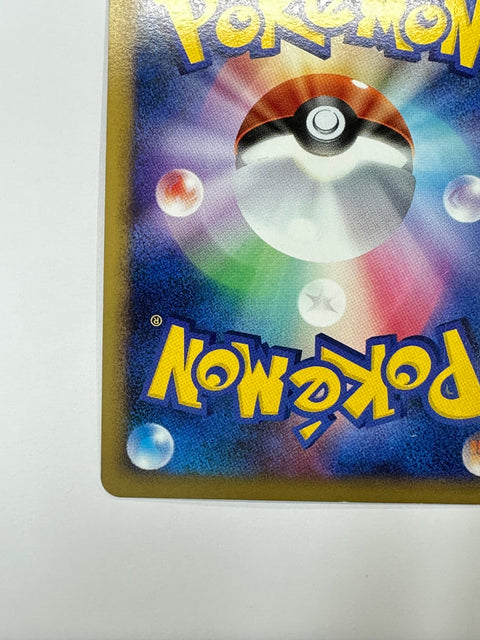 MP Pokemon Card Clefable 051/070 L1 Holo 1st Edition Japan
