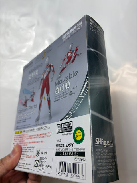 【Amazon.co.jp限定】 S.H.フィギュアーツ ウルトラマンオーブ オリジン・ザ・ファースト 約150mm ABS&PVC製 塗装済み可動フィギュア