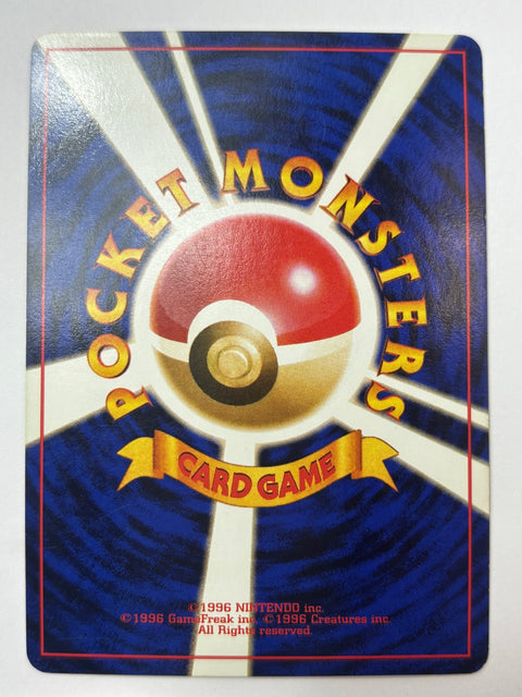 MP Pokemon Card Mewtwo R No.150 LV53 HP60 HOLO OLDBACK JAPAN