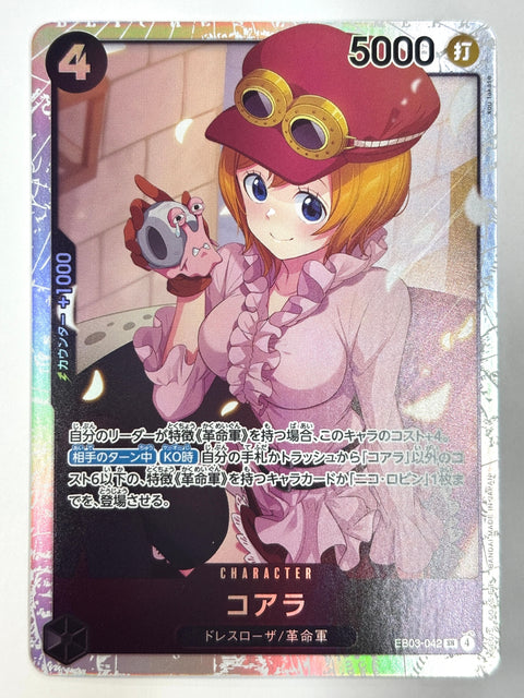 ONE PIECE Card Koala EB03-042 SR ONE PIECE Heroines Edition JAPAN
