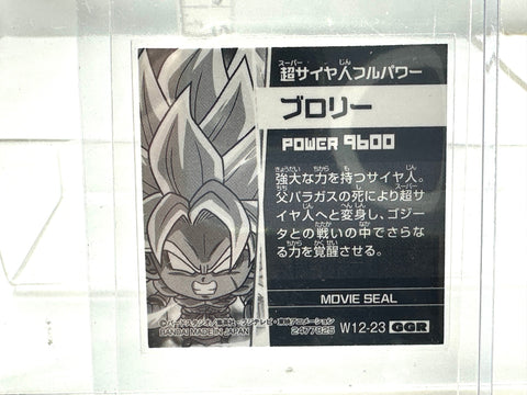 Dragon Ball Super Warrior Wafer Seal W12-23 GGR Gohan SSJ Full Power Broly