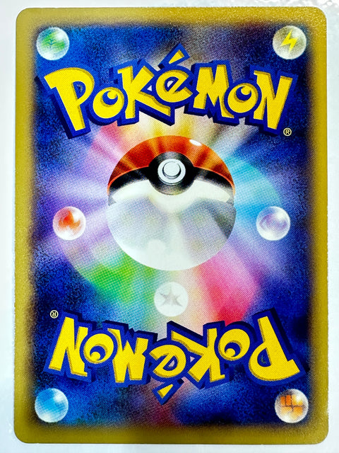 LPVoltorb 021/060 Pokemon Card Game TCG