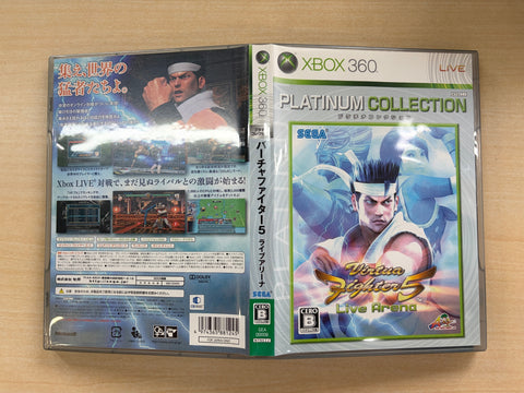 バーチャファイター5 Live Arena Xbox 360 プラチナコレクション